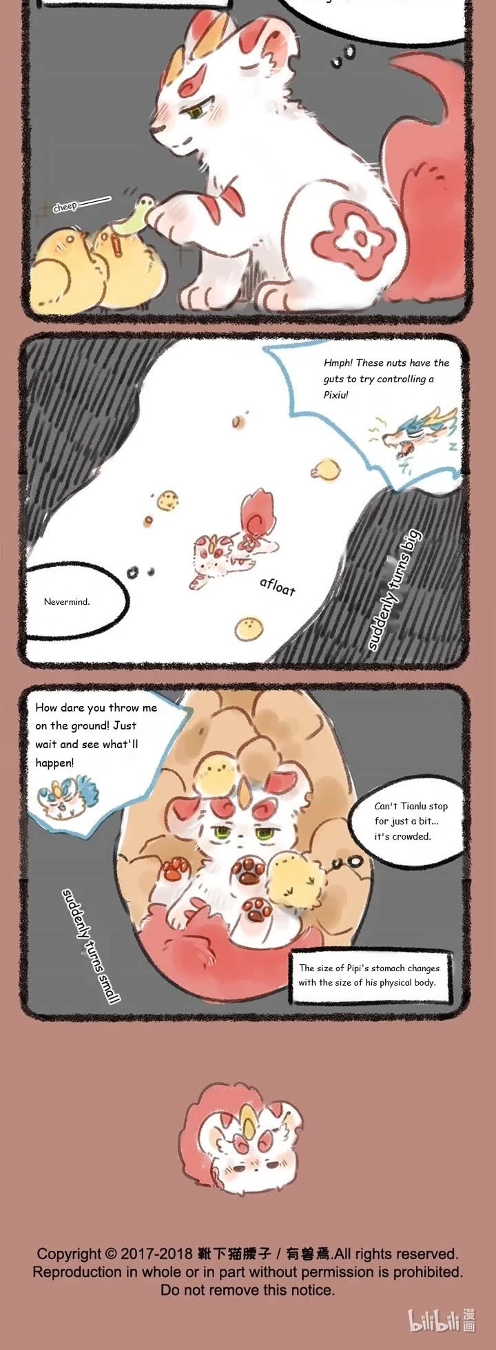 You Shou Yan chapter 107 page 3