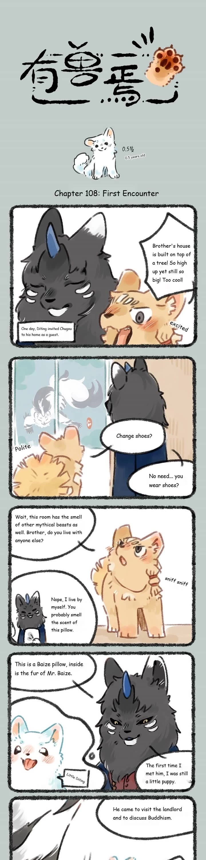 You Shou Yan chapter 108 page 1