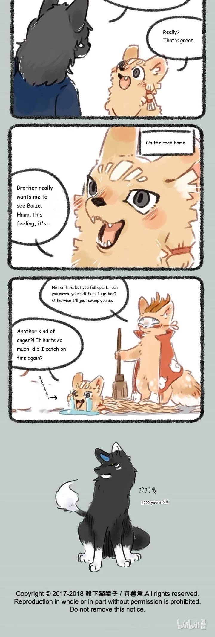 You Shou Yan chapter 108 page 3