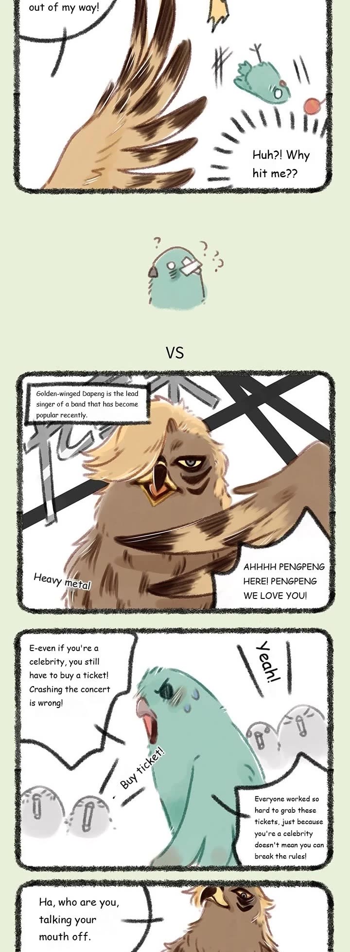 You Shou Yan chapter 109 page 2