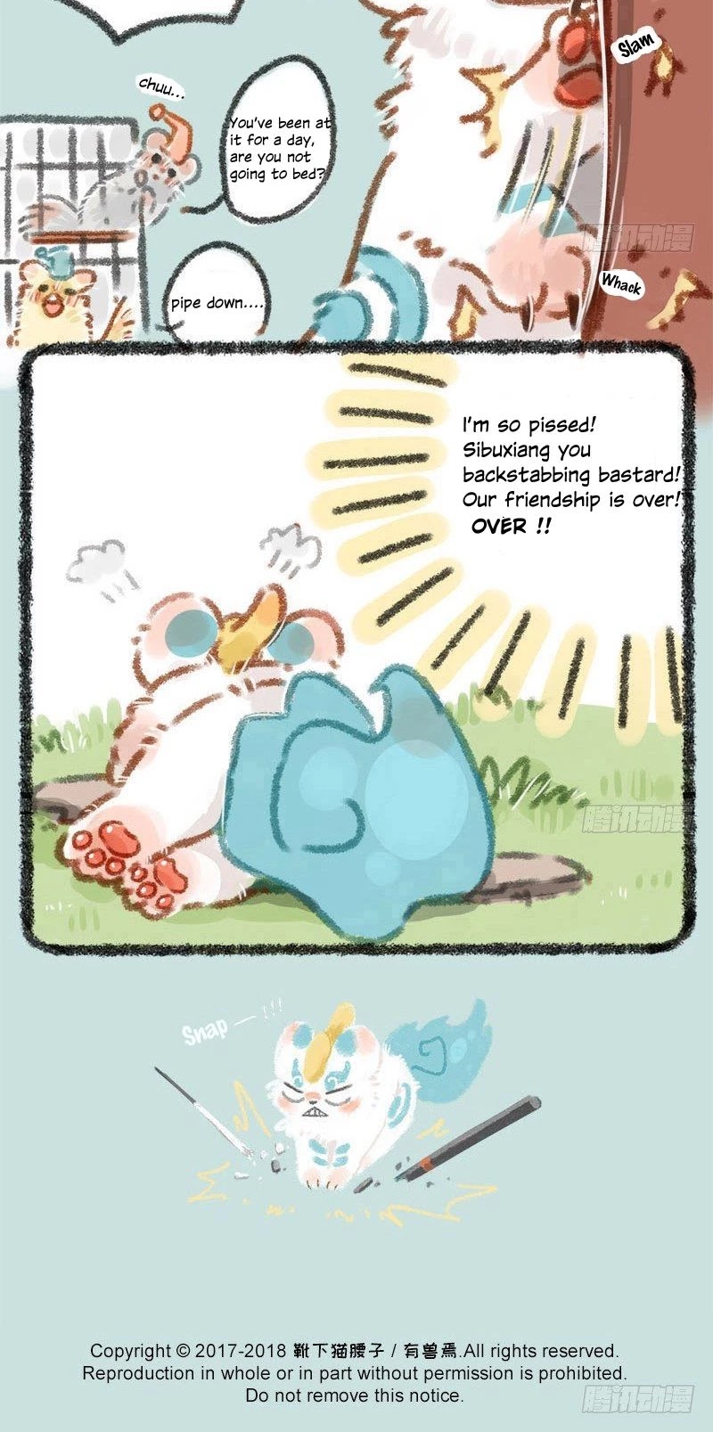You Shou Yan chapter 11 page 6