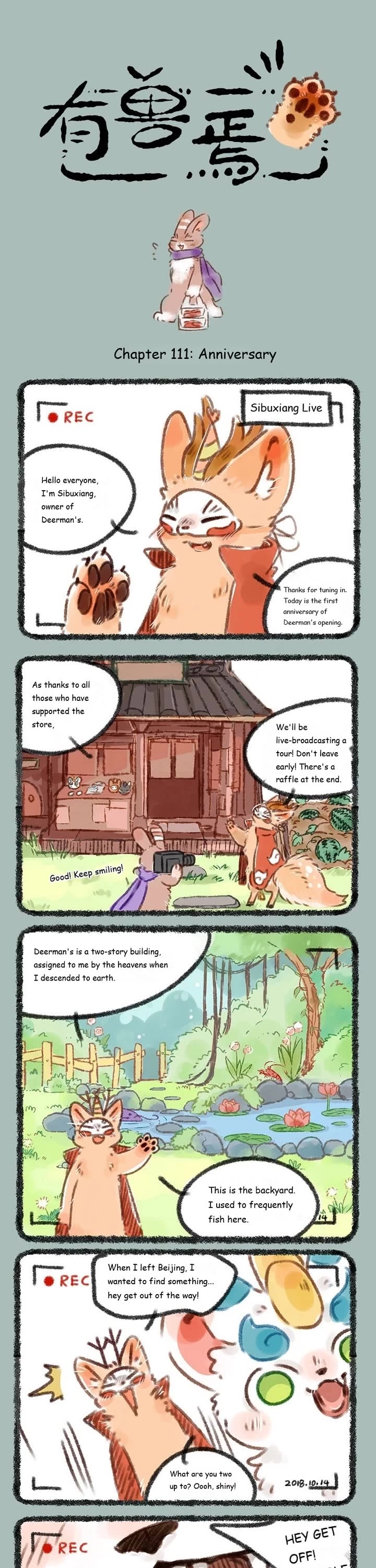 You Shou Yan chapter 111 page 1