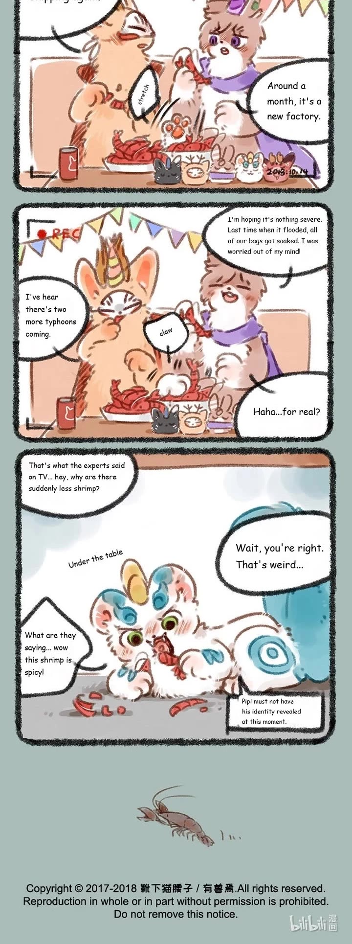 You Shou Yan chapter 111 page 3