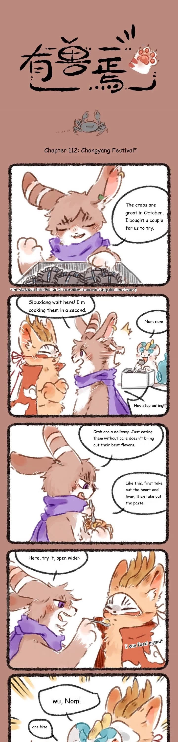 You Shou Yan chapter 112 page 1