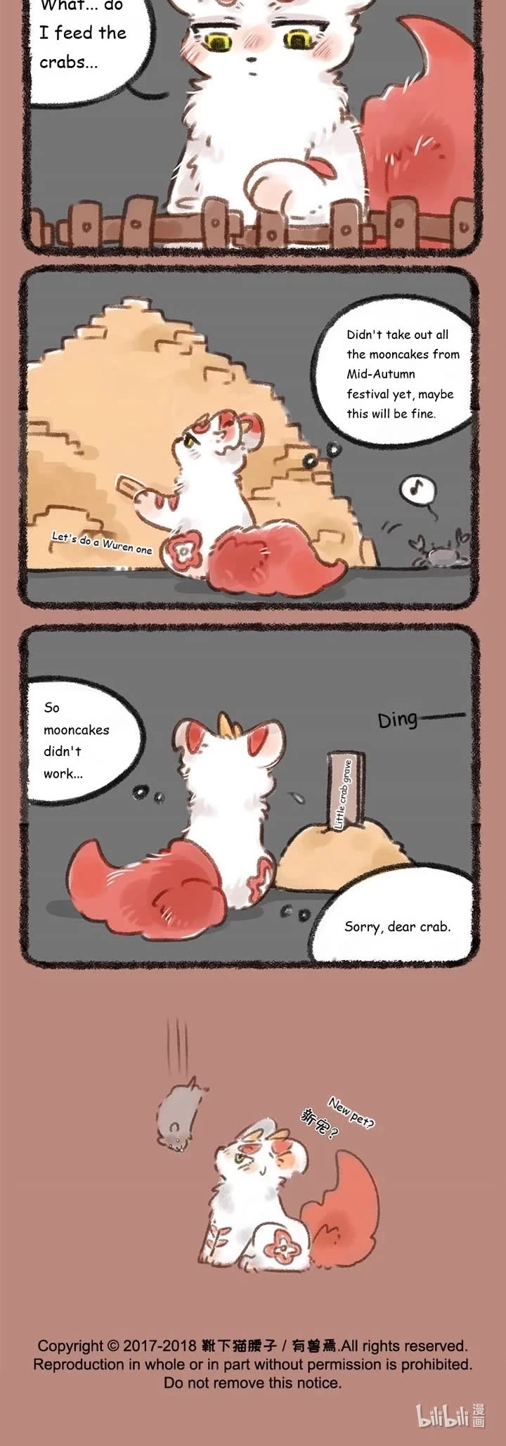 You Shou Yan chapter 112 page 3
