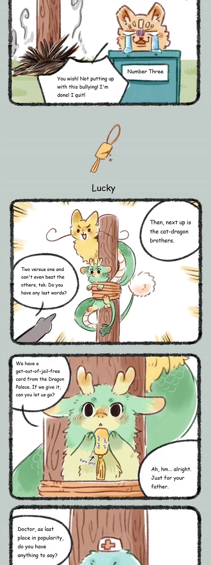 You Shou Yan chapter 113 page 2