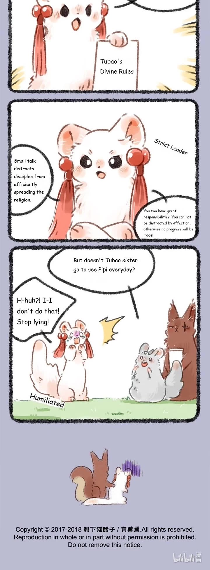 You Shou Yan chapter 114 page 3