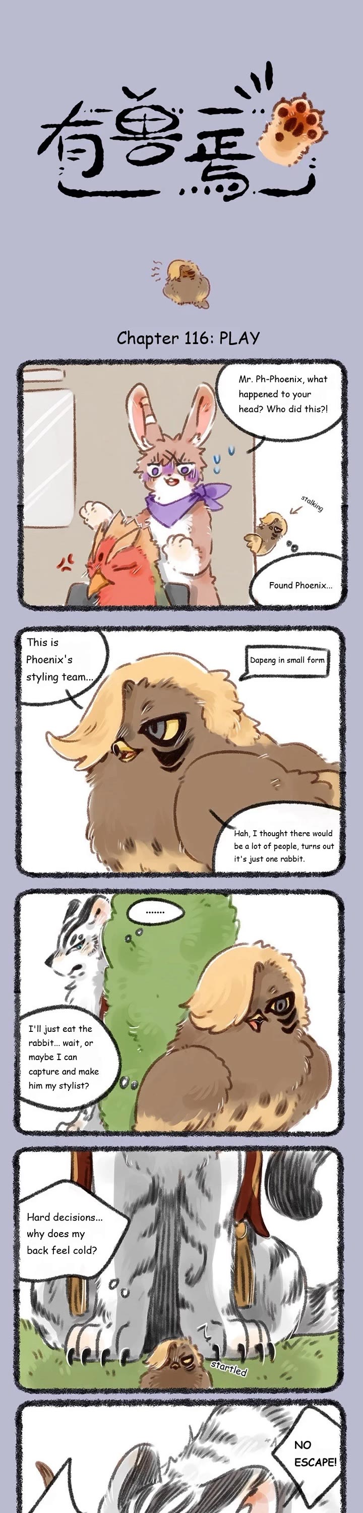 You Shou Yan chapter 116 page 1