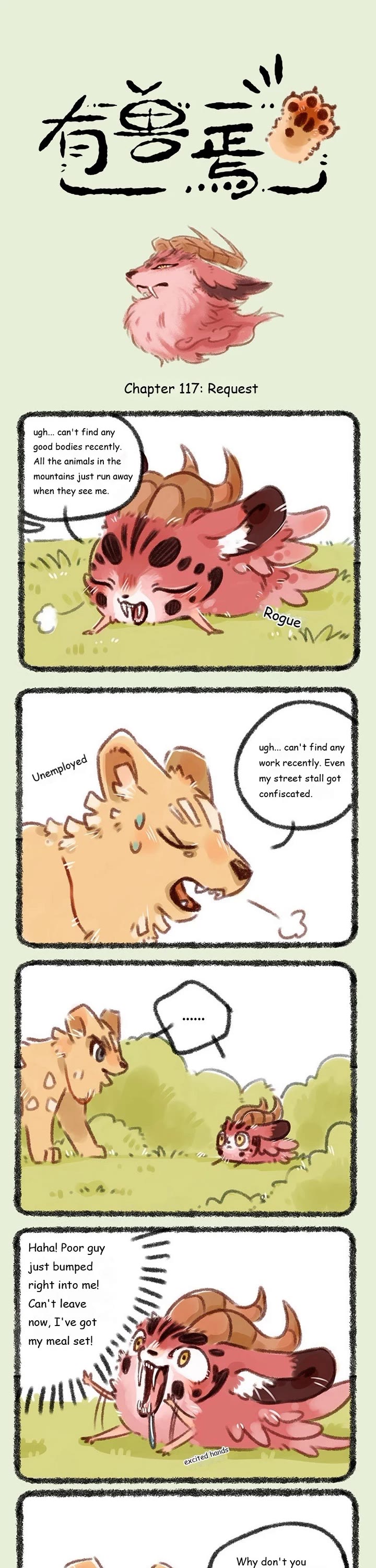 You Shou Yan chapter 117 page 1