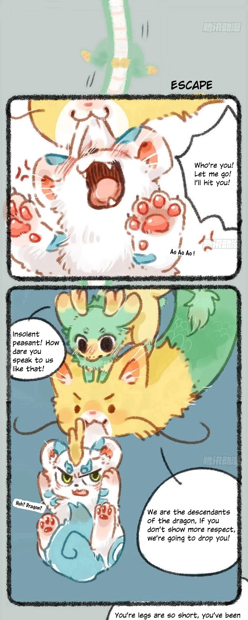 You Shou Yan chapter 12 page 4