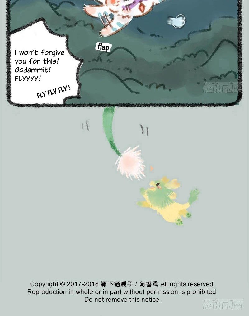 You Shou Yan chapter 12 page 6