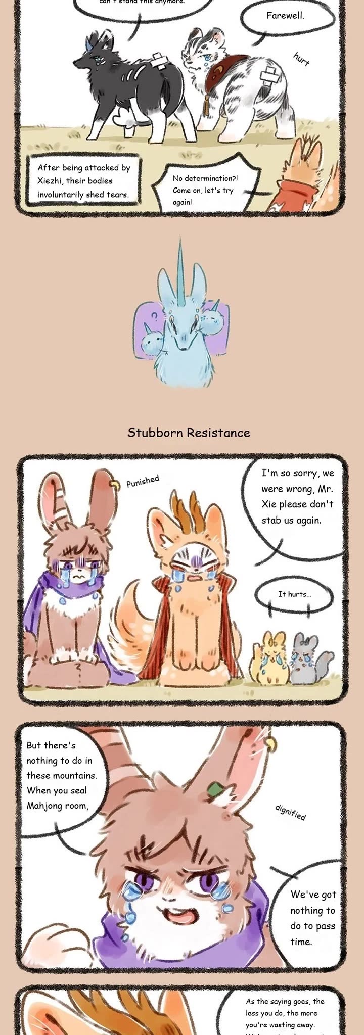 You Shou Yan chapter 120 page 2