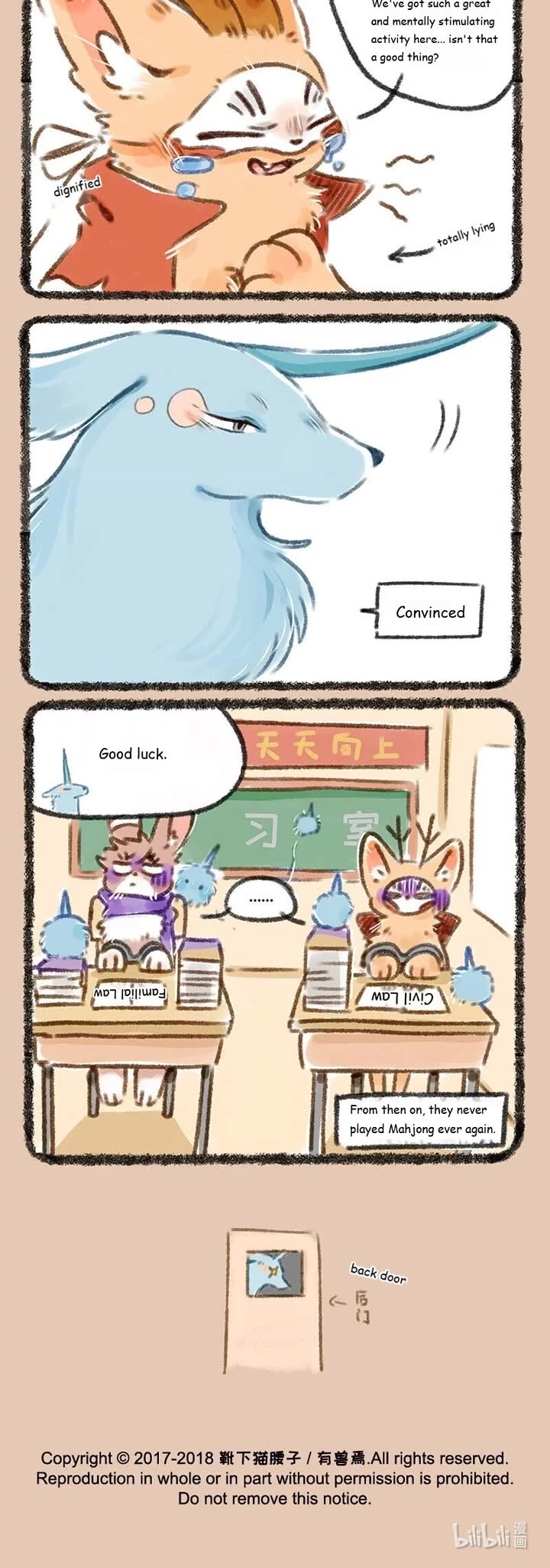 You Shou Yan chapter 120 page 3