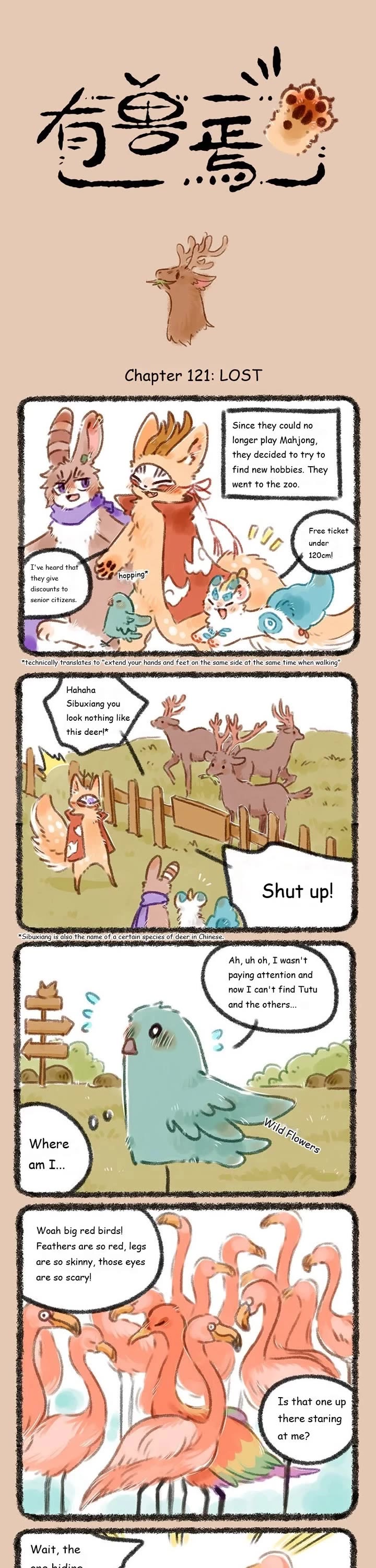 You Shou Yan chapter 121 page 1