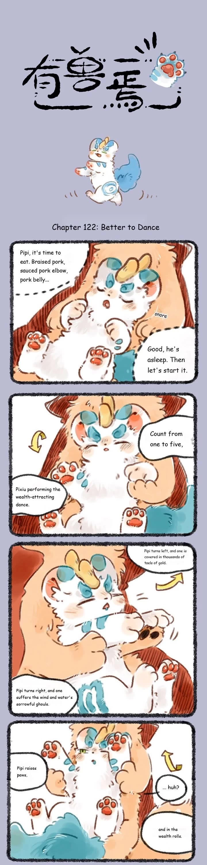 You Shou Yan chapter 122 page 1