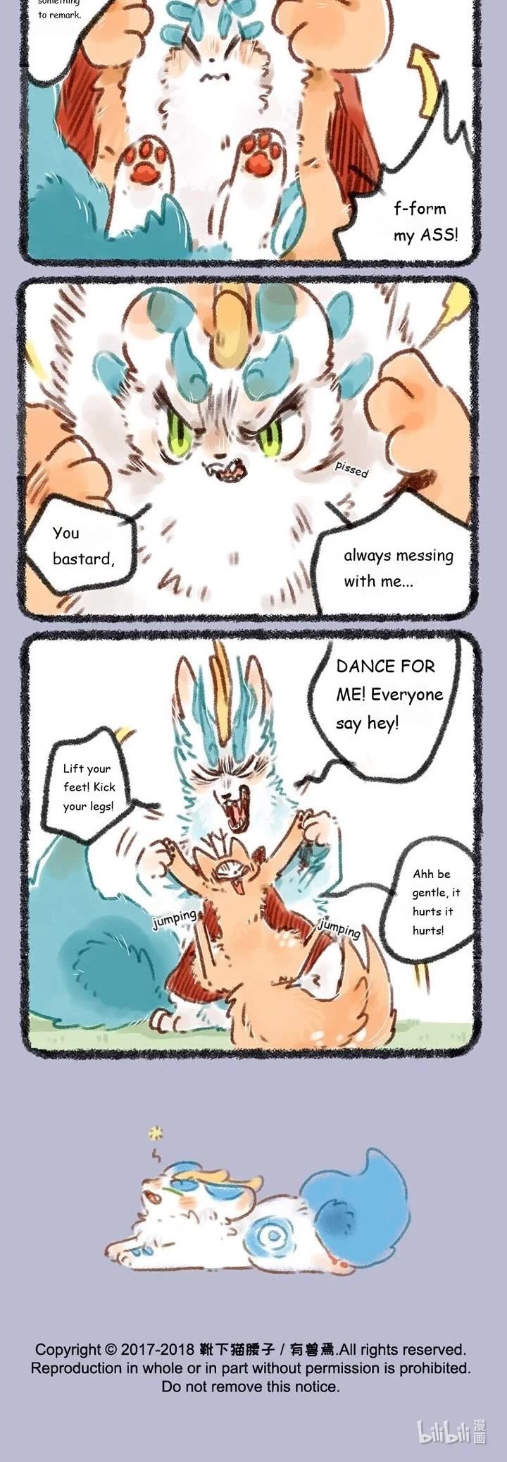 You Shou Yan chapter 122 page 3