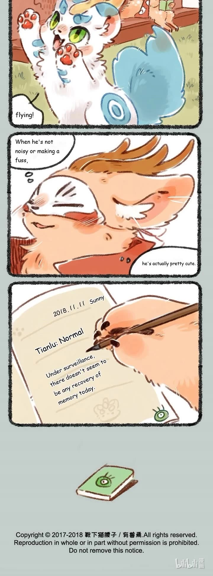 You Shou Yan chapter 123 page 3