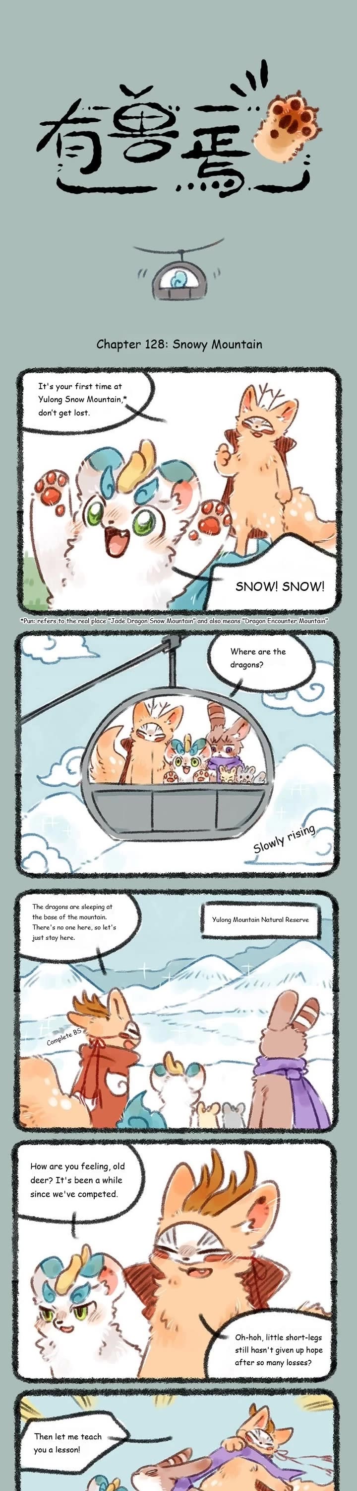 You Shou Yan chapter 128 page 1