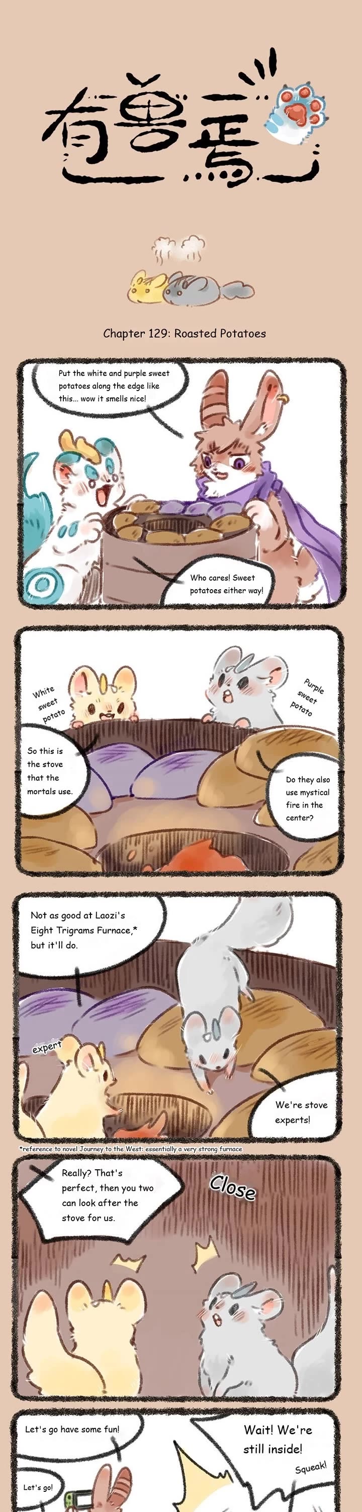 You Shou Yan chapter 129 page 1