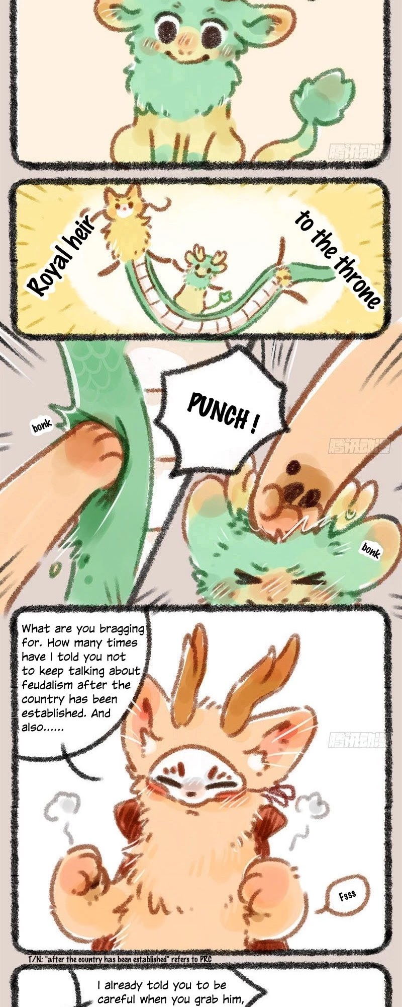 You Shou Yan chapter 13 page 2