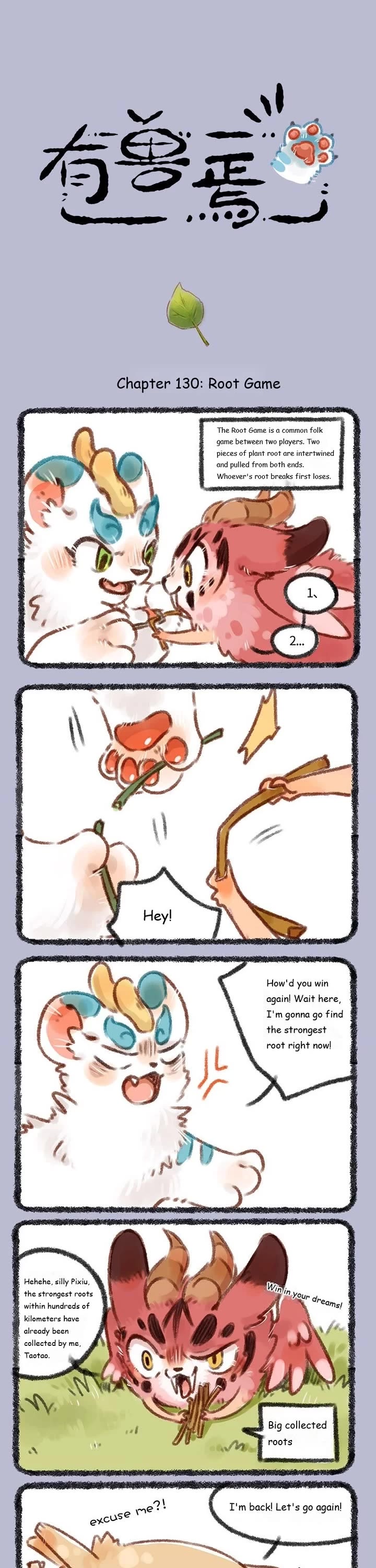 You Shou Yan chapter 130 page 1