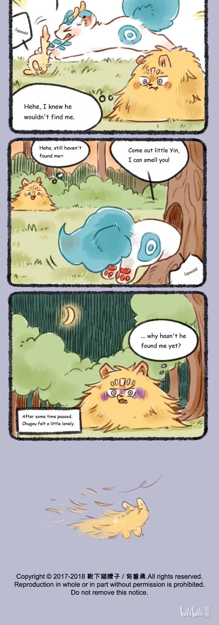 You Shou Yan chapter 130 page 3