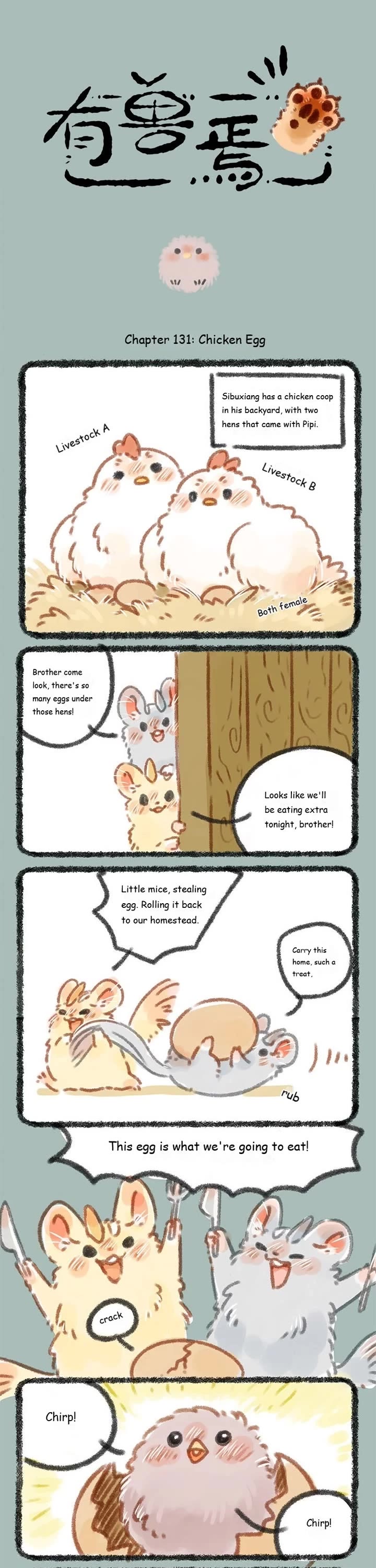 You Shou Yan chapter 131 page 1