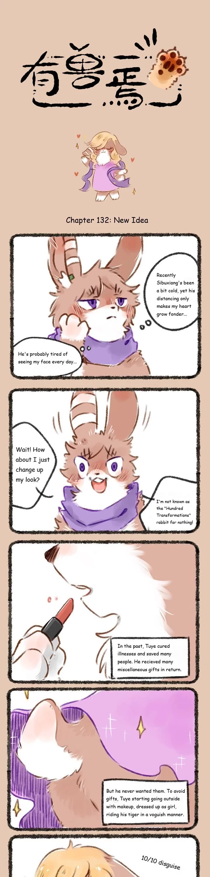 You Shou Yan chapter 132 page 1