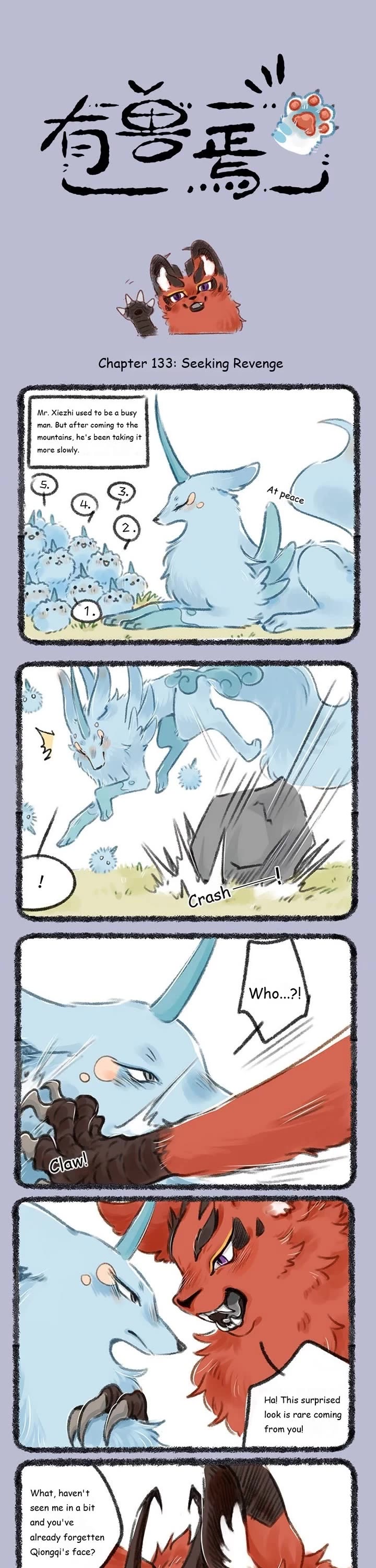 You Shou Yan chapter 133 page 1
