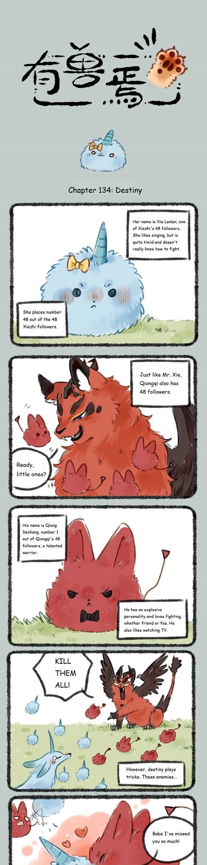 You Shou Yan chapter 134 page 1