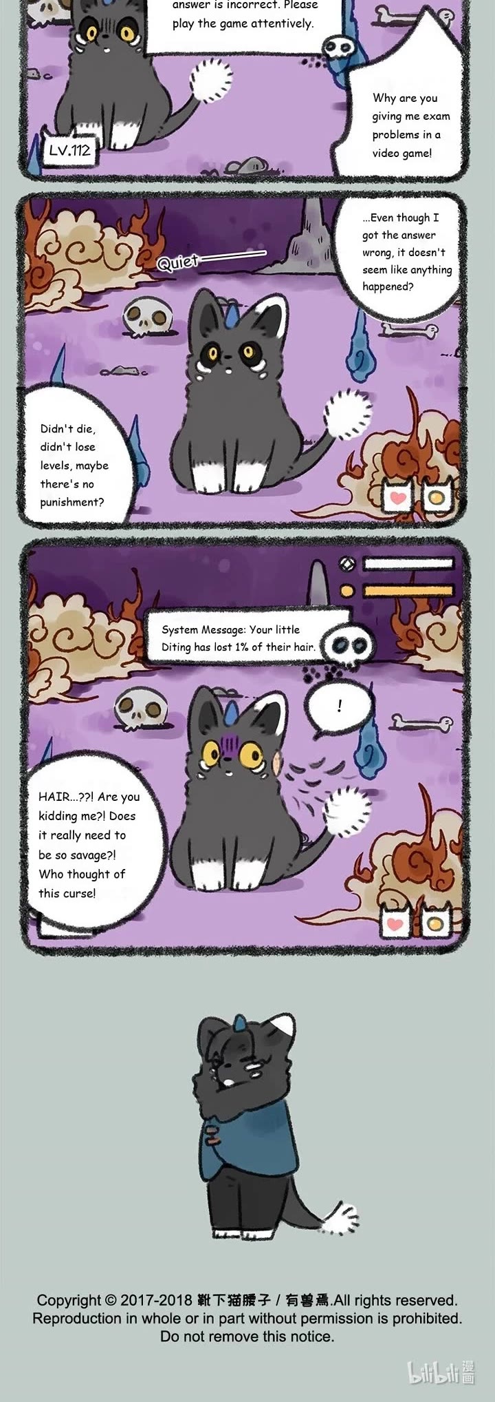 You Shou Yan chapter 135 page 3