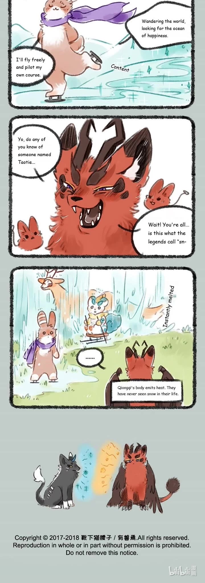 You Shou Yan chapter 139 page 3