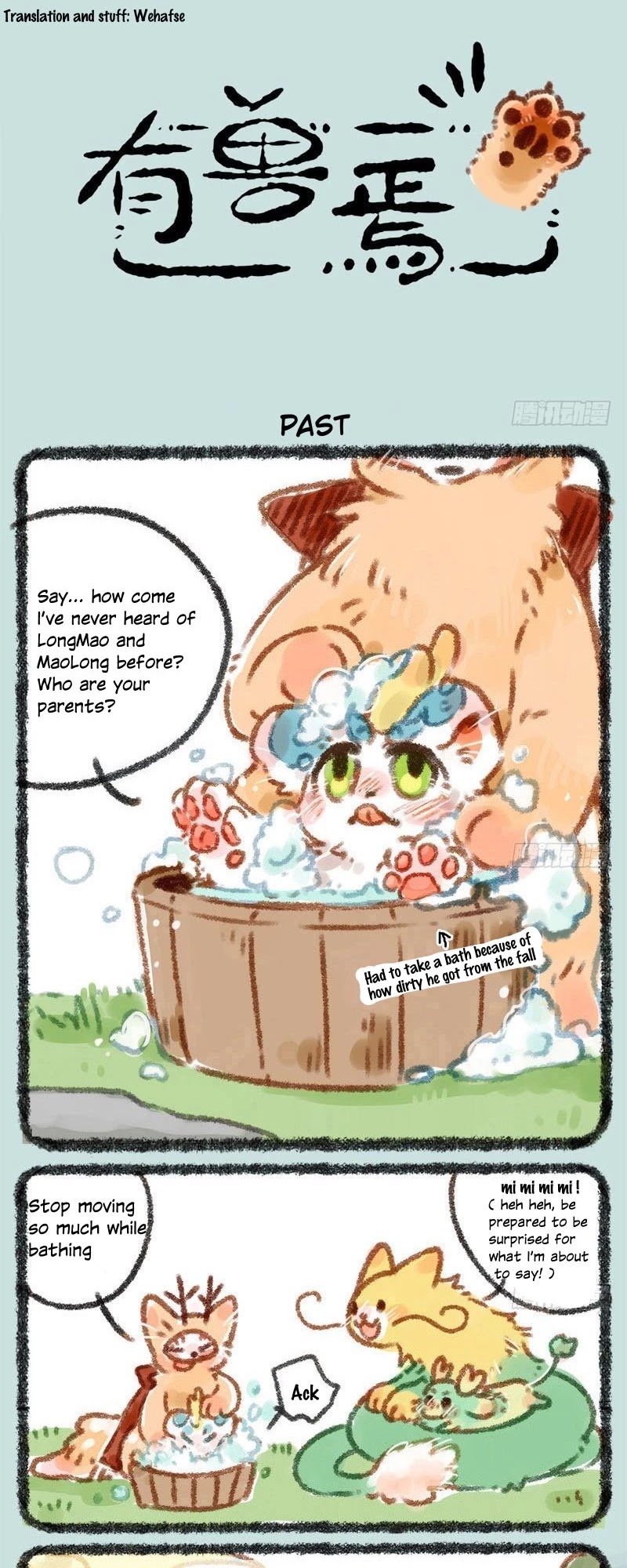 You Shou Yan chapter 14 page 1