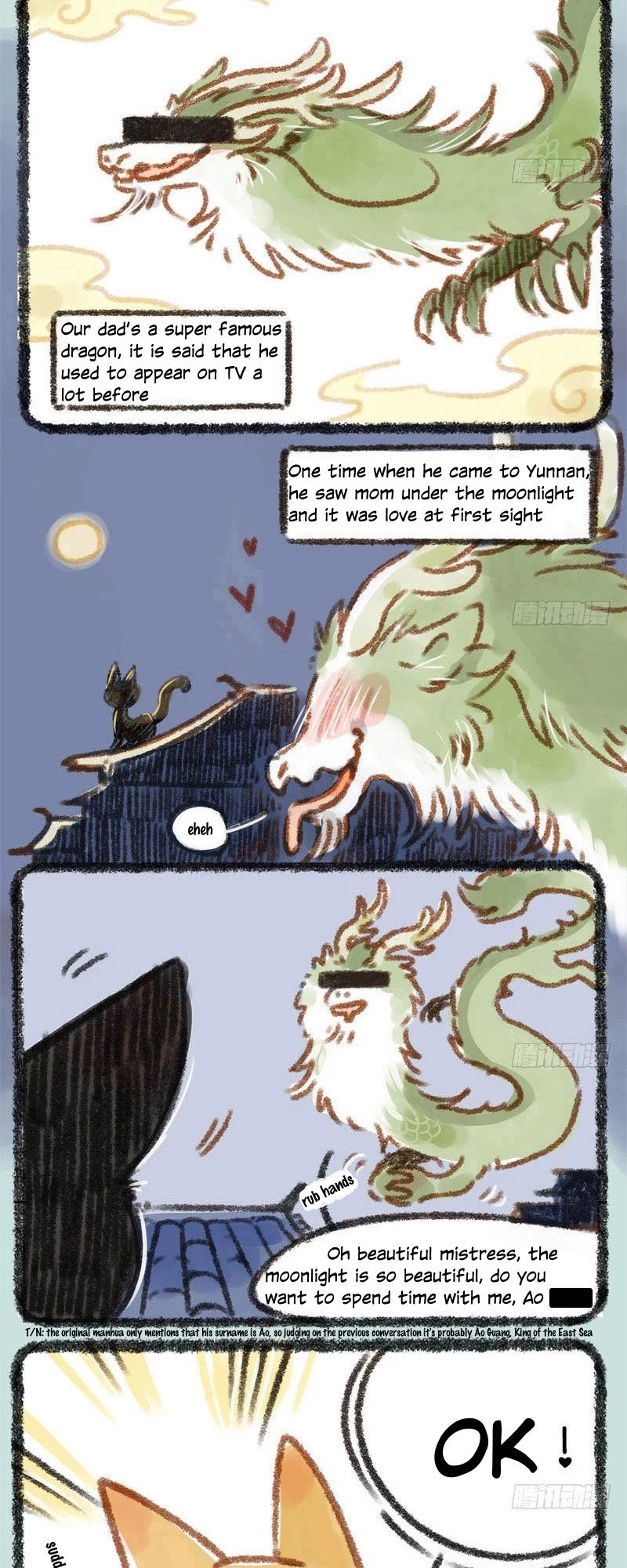 You Shou Yan chapter 14 page 2
