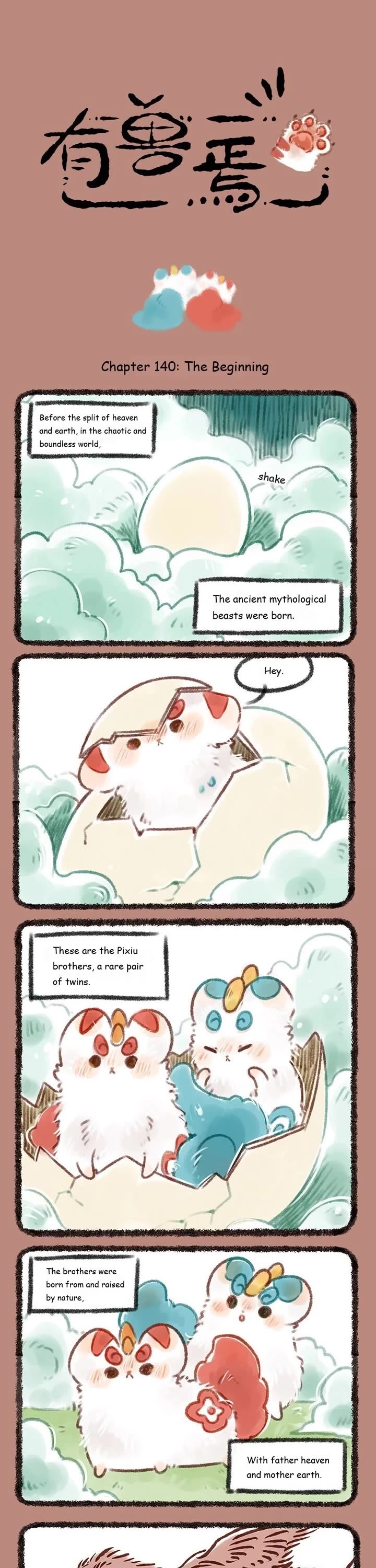 You Shou Yan chapter 140 page 1