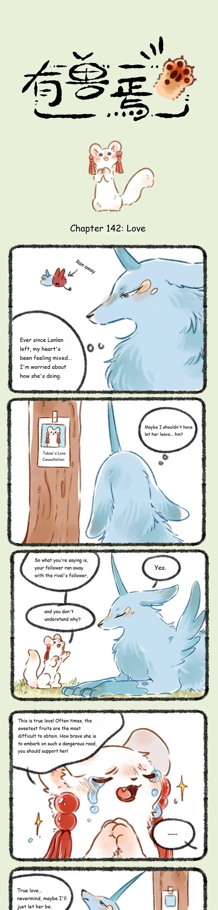 You Shou Yan chapter 142 page 1