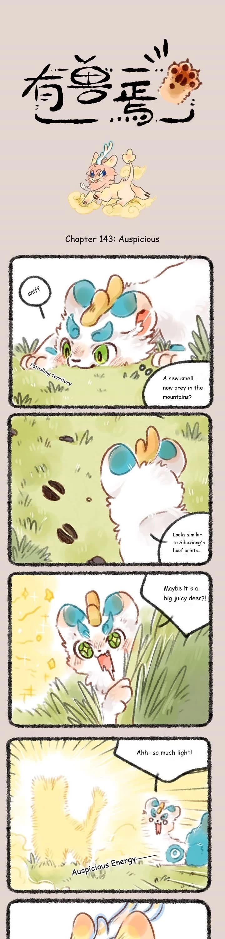 You Shou Yan chapter 143 page 1