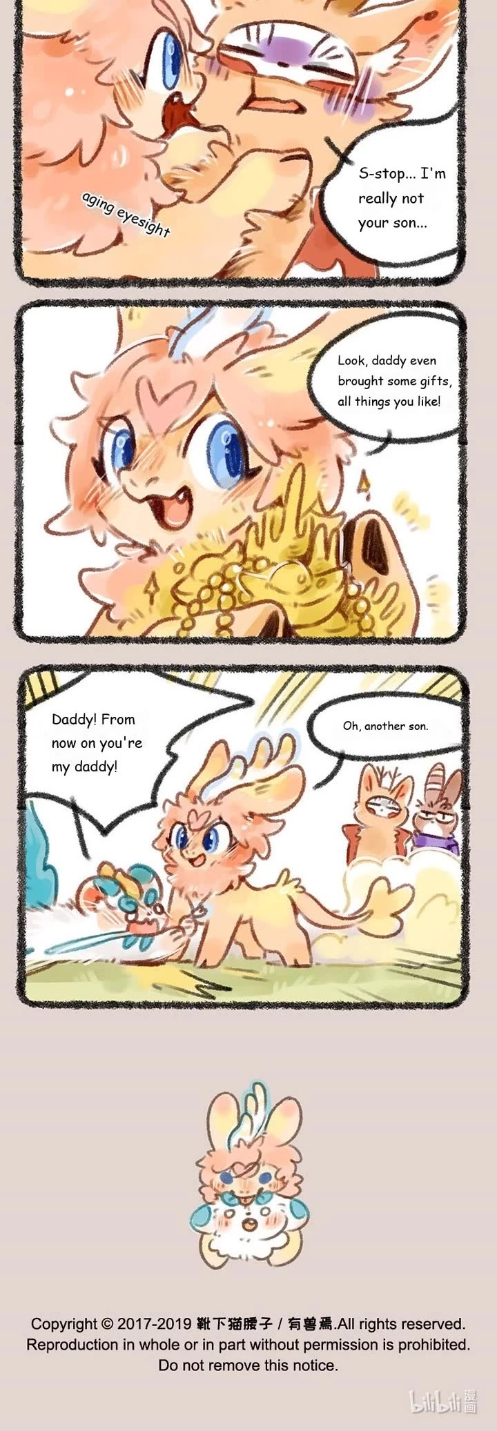 You Shou Yan chapter 143 page 3