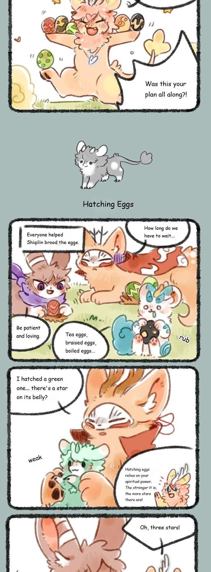 You Shou Yan chapter 144 page 2