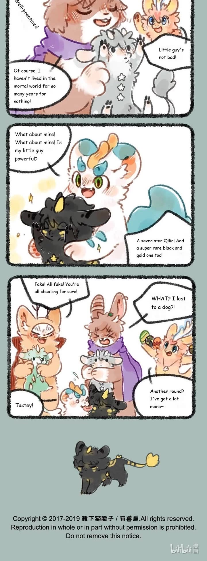 You Shou Yan chapter 144 page 3
