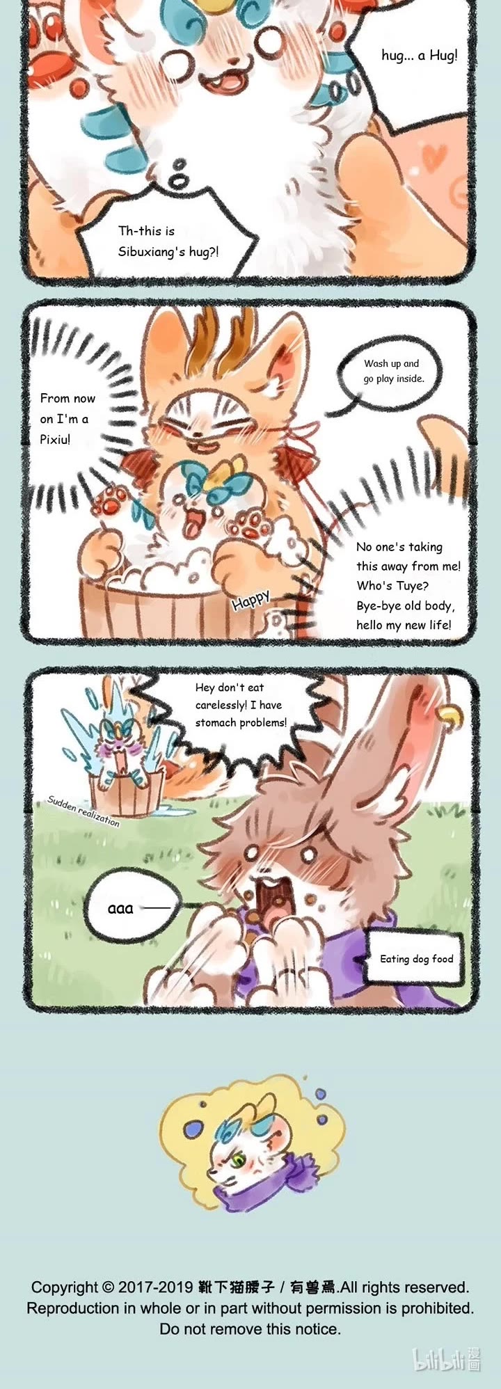 You Shou Yan chapter 145 page 3