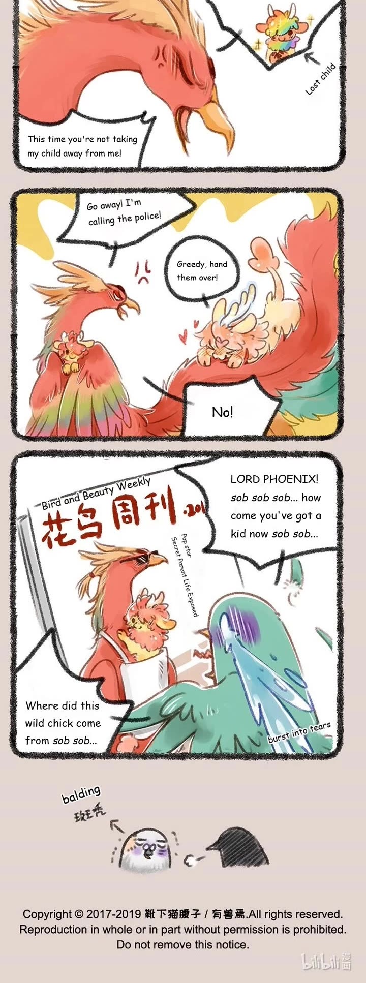 You Shou Yan chapter 148 page 3