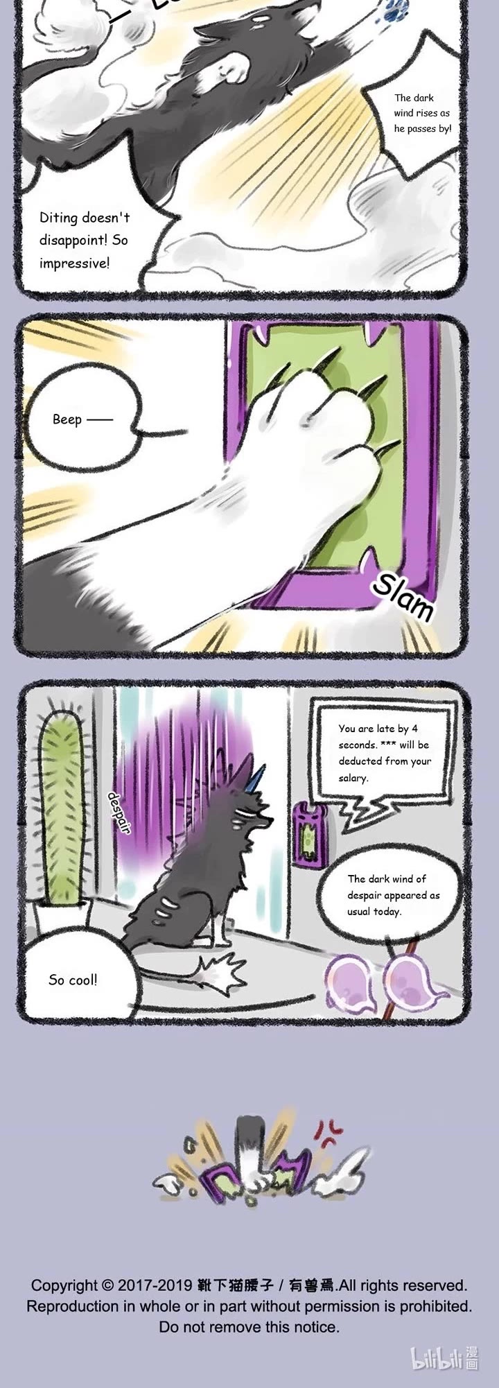 You Shou Yan chapter 149 page 3