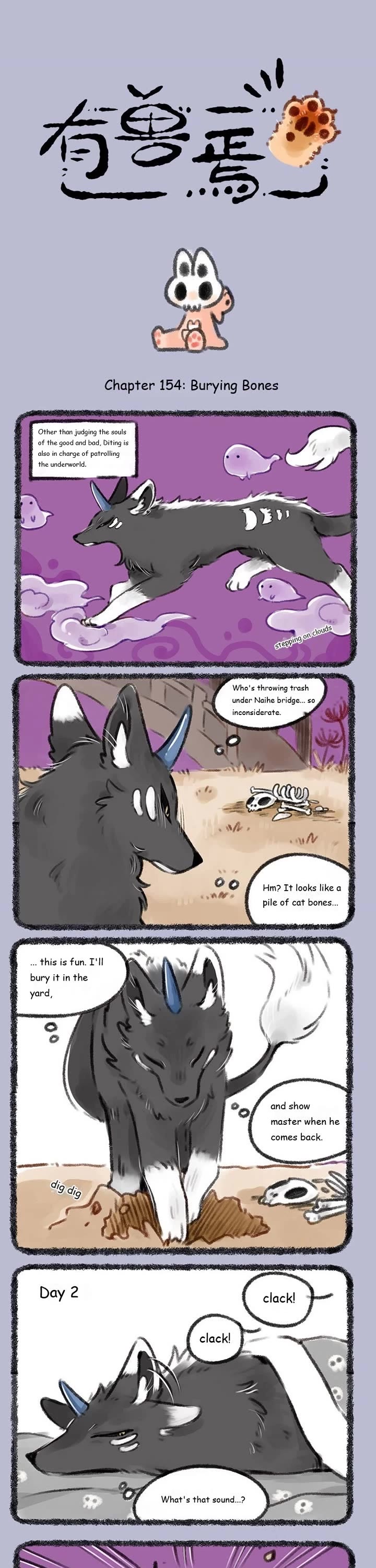 You Shou Yan chapter 154 page 1