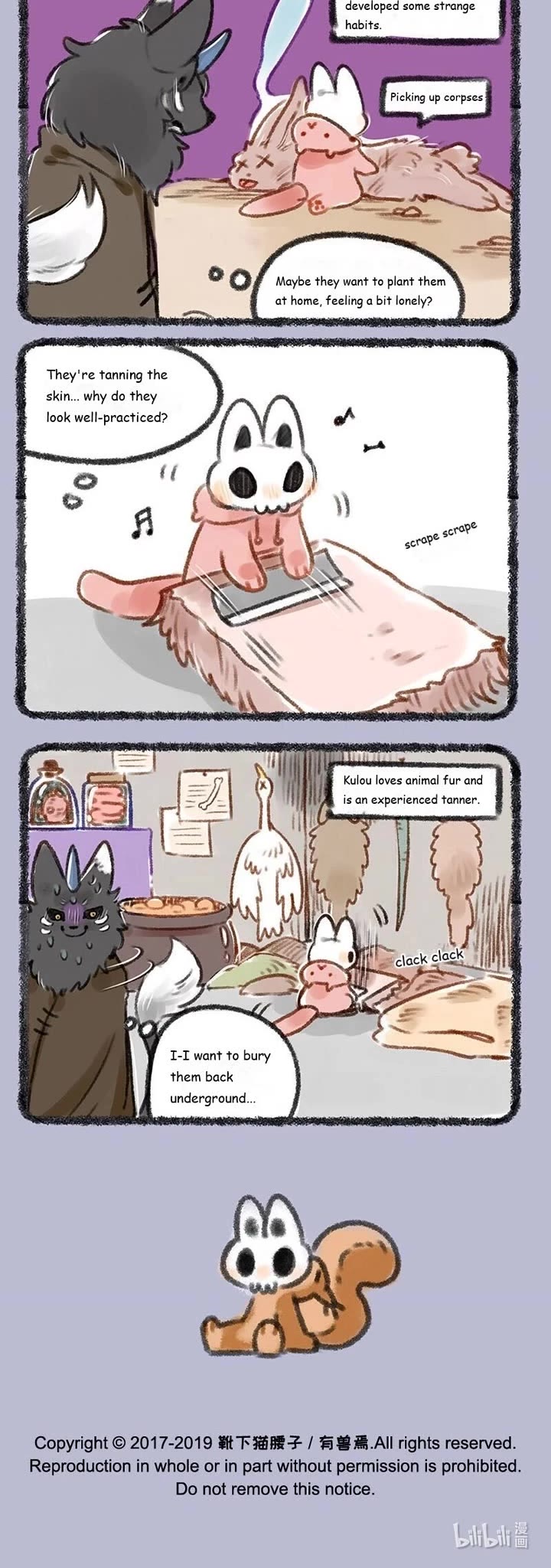 You Shou Yan chapter 154 page 3