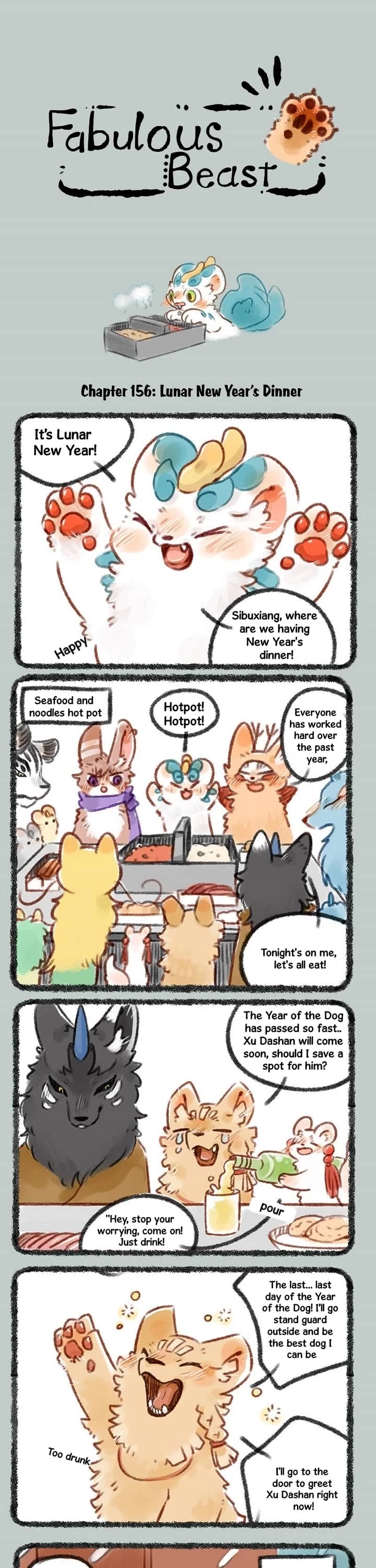 You Shou Yan chapter 156 page 1
