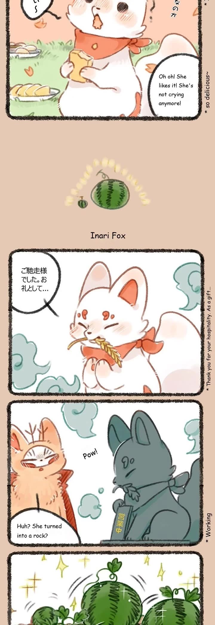 You Shou Yan chapter 159 page 2