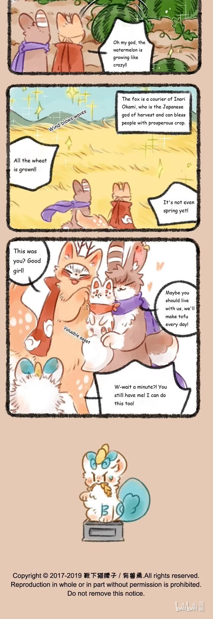 You Shou Yan chapter 159 page 3