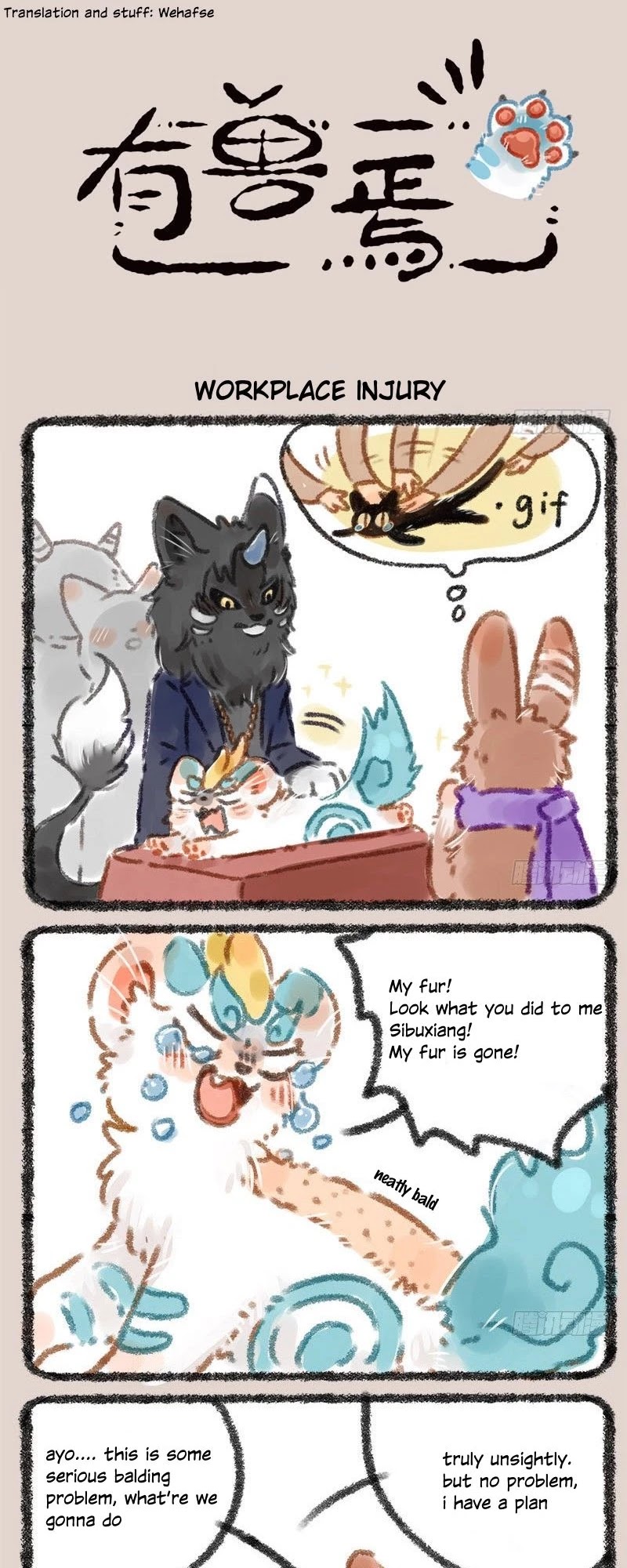You Shou Yan chapter 16 page 1