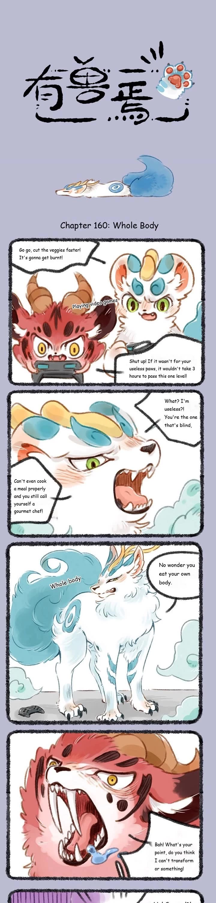 You Shou Yan chapter 160 page 1